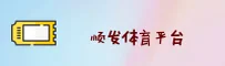 隐私政策