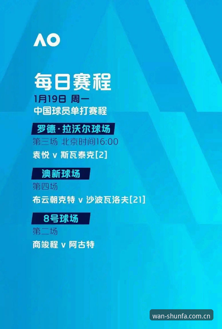 顺发游戏合集 2024年顺发体育平台3大核心优势解析:从游戏合集到极致体验的全方位升级